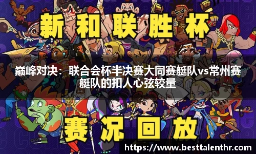 球盟会注册登录