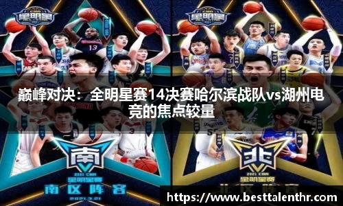 球盟会QMH