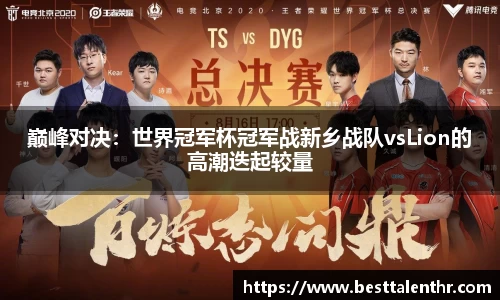 球盟会注册登录