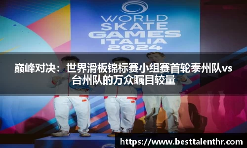 球盟会注册登录