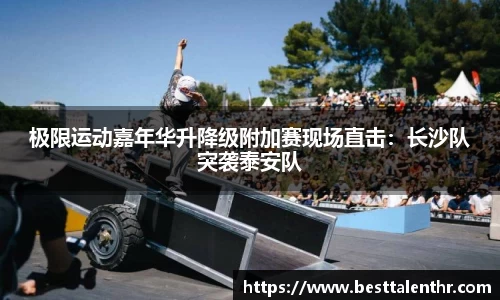 球盟会平台