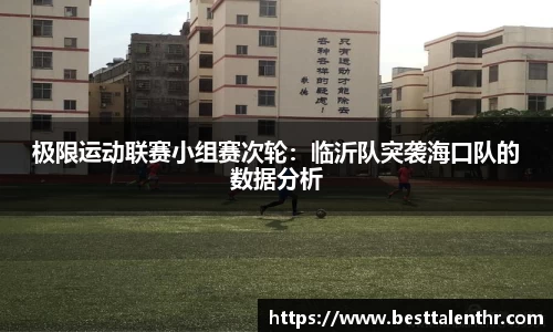 球盟会注册登录
