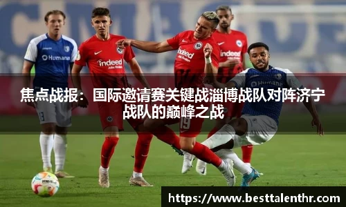 球盟会平台