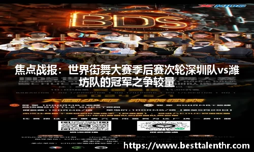 球盟会QMH