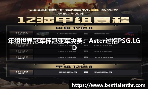 球盟会官方网站