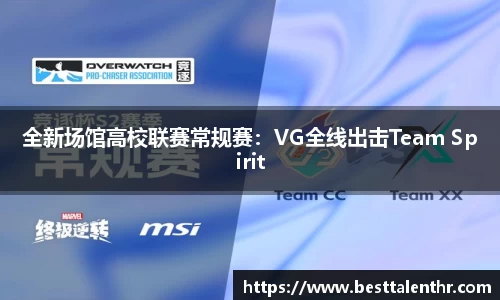 球盟会官方网站