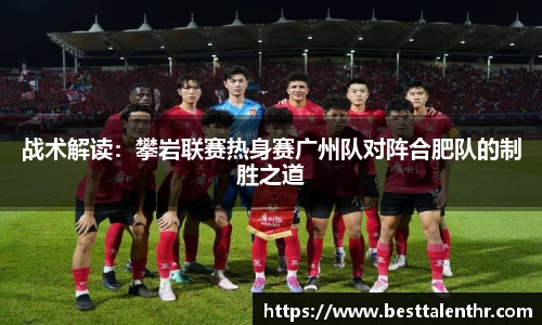 球盟会平台