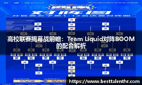 球盟会官方网站