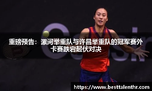 球盟会官方网站