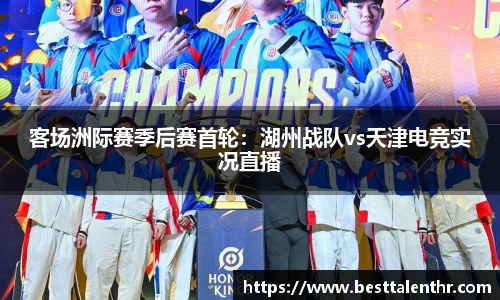 球盟会官方网站