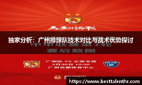 球盟会平台
