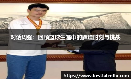 球盟会平台
