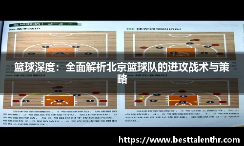 球盟会注册登录