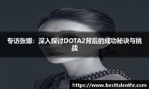 球盟会注册登录