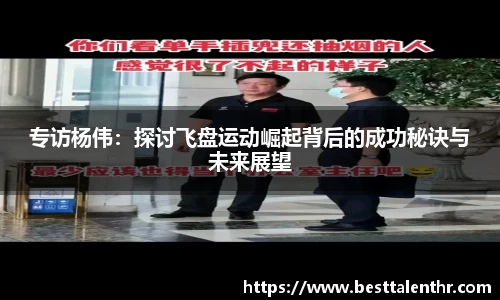 球盟会注册登录