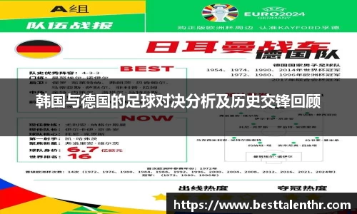 球盟会QMH