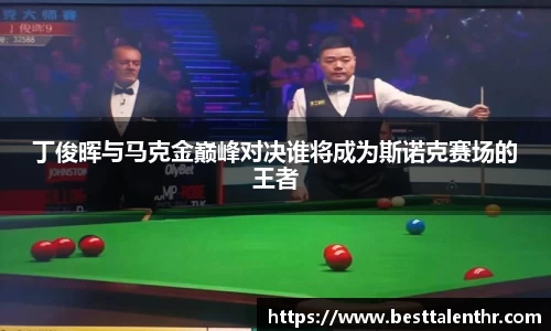 球盟会注册登录