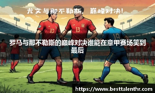 球盟会平台