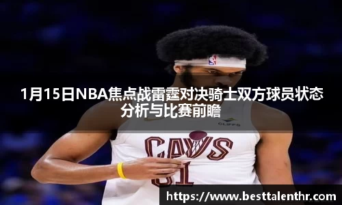 球盟会注册登录