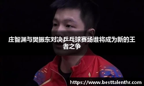 球盟会注册登录