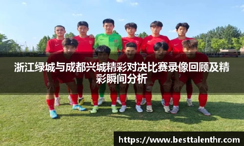 球盟会平台