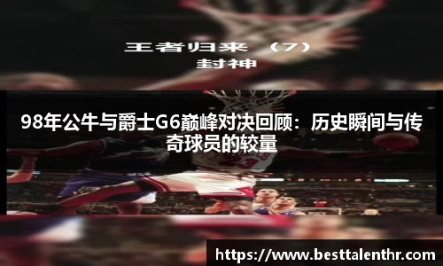 球盟会QMH