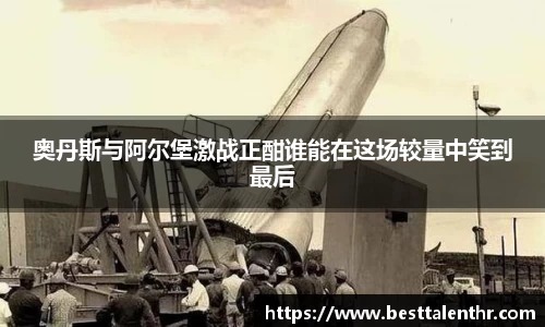 一竞技