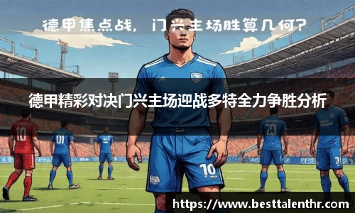 一竞技