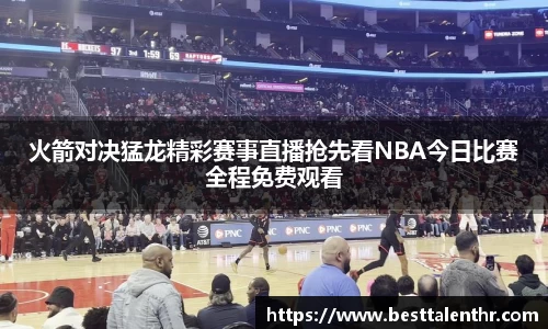 一竞技